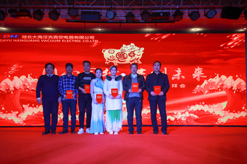 大禹漢光2018年“同心同行，共創(chuàng)未來”主題年會圓滿成功